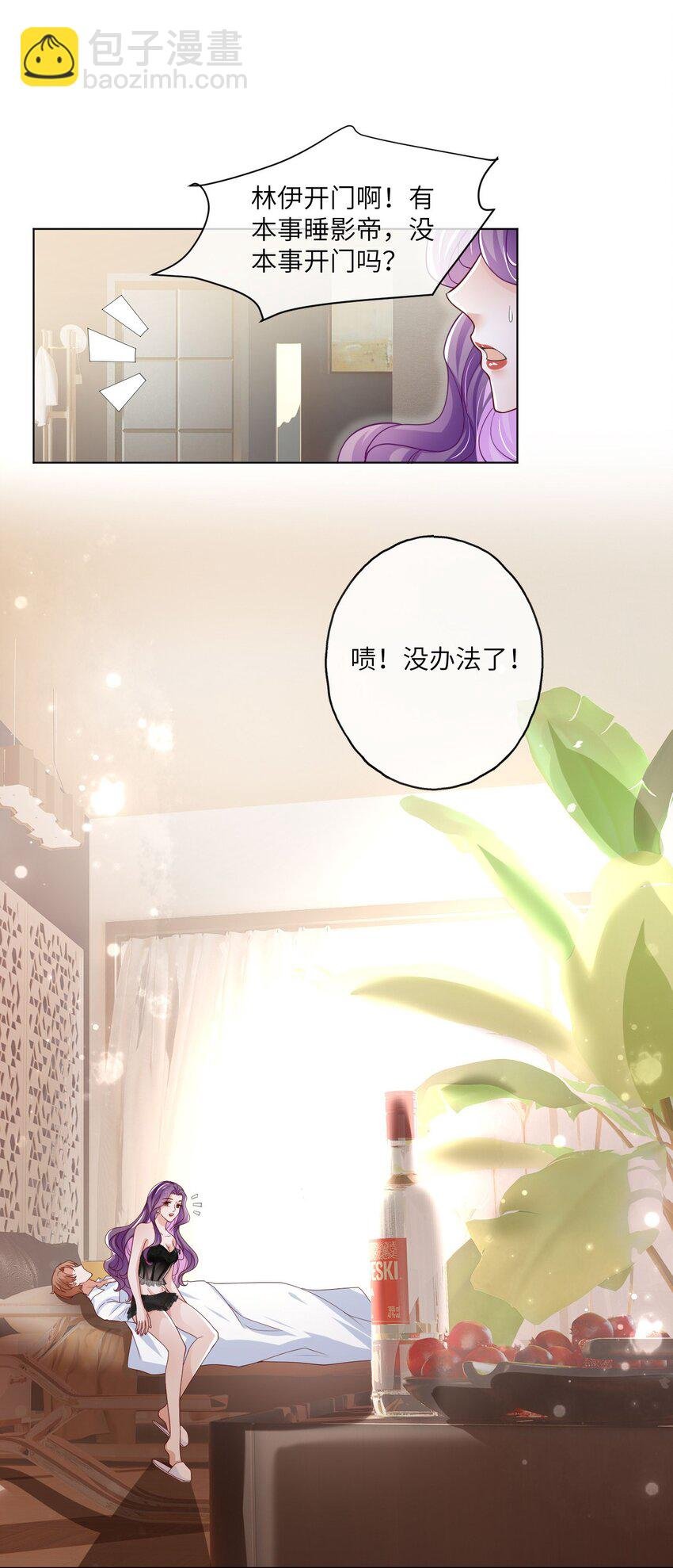 第01话 穿书竟成炮灰恶女