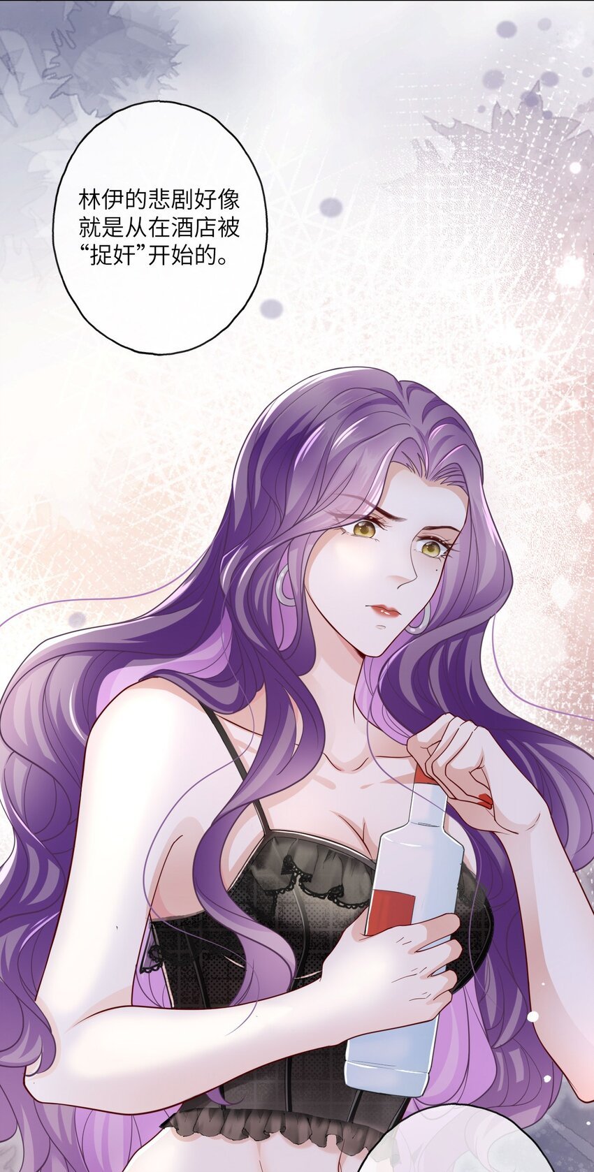 第01话 穿书竟成炮灰恶女