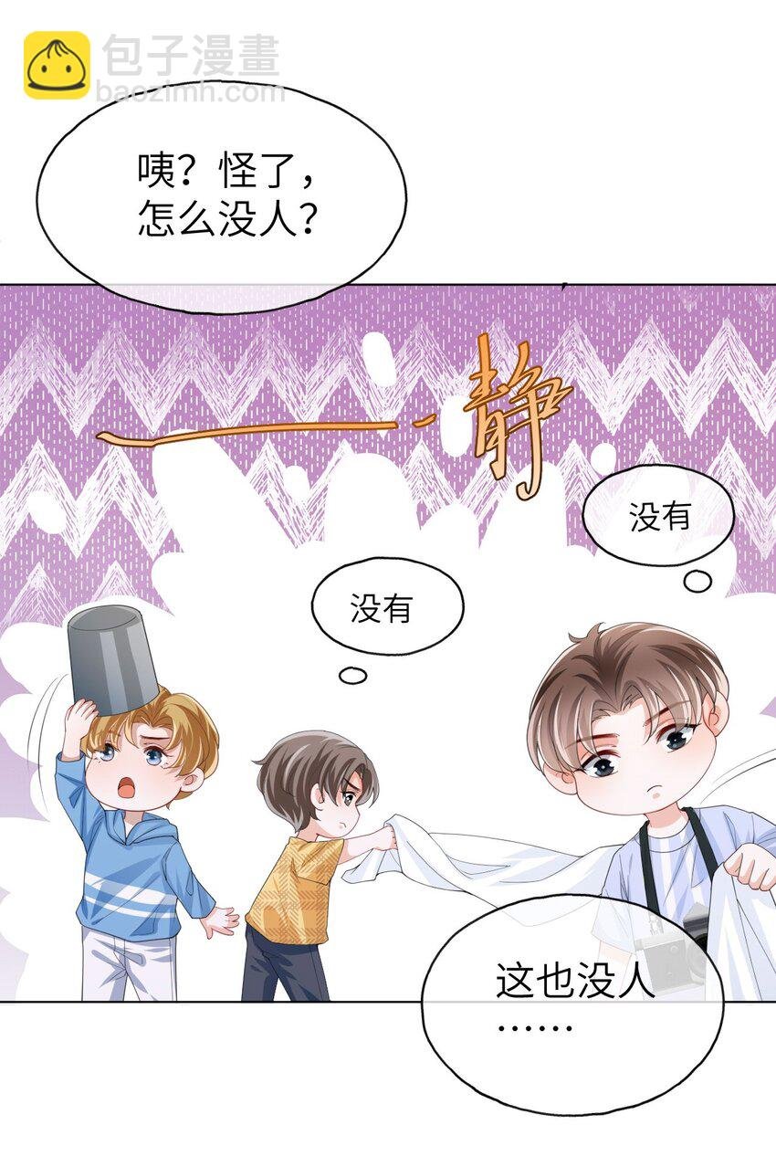 第01话 穿书竟成炮灰恶女