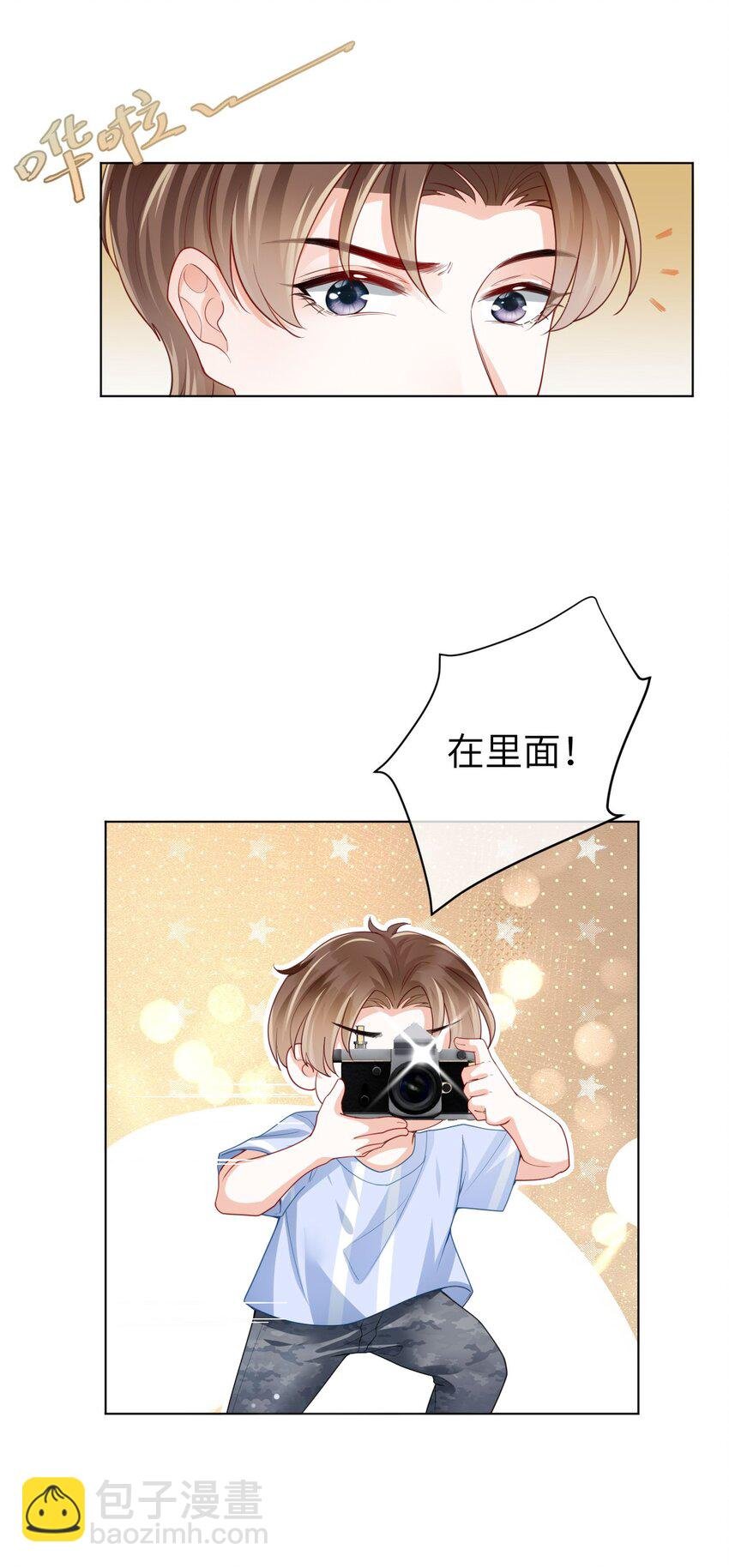 第01话 穿书竟成炮灰恶女