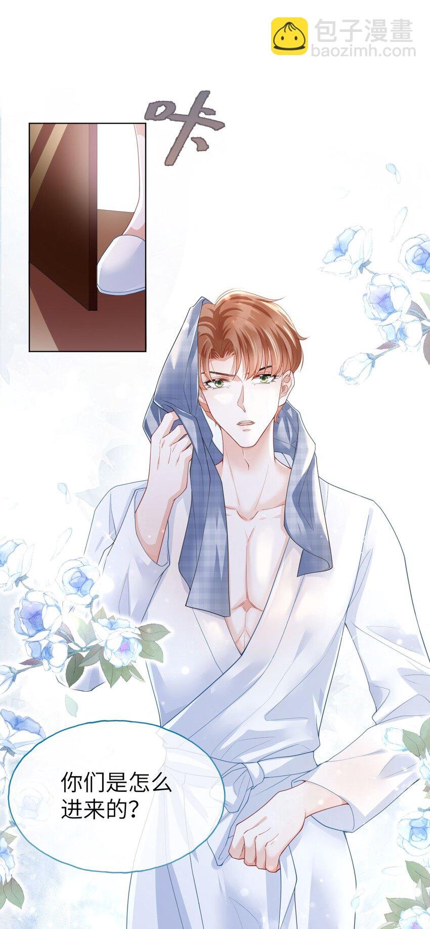 第01话 穿书竟成炮灰恶女