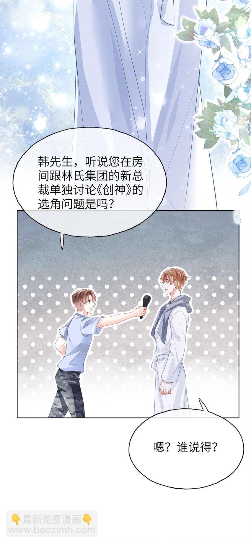 第01话 穿书竟成炮灰恶女