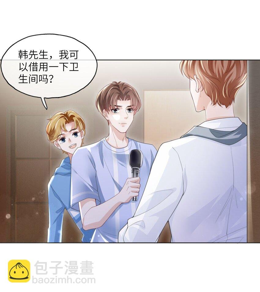 第01话 穿书竟成炮灰恶女