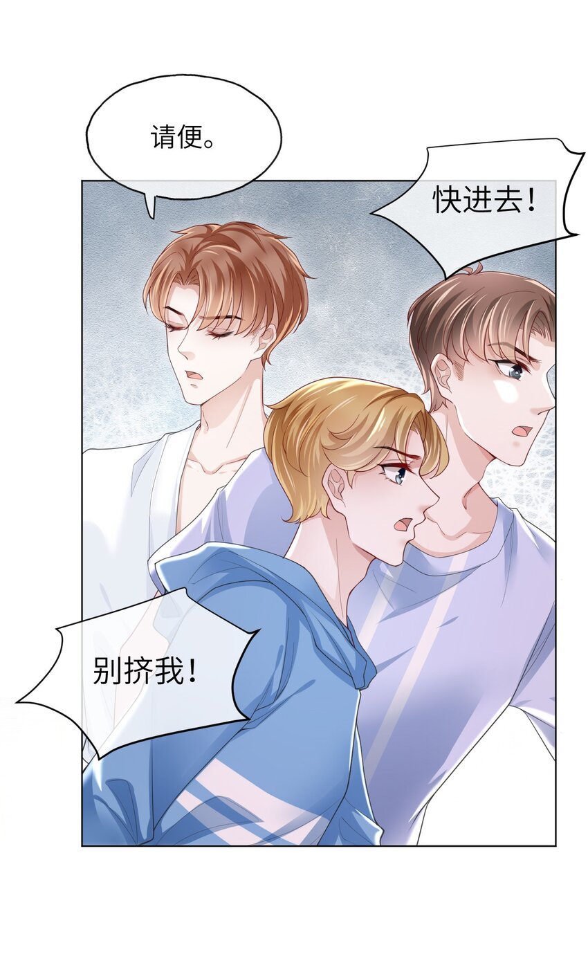 第01话 穿书竟成炮灰恶女