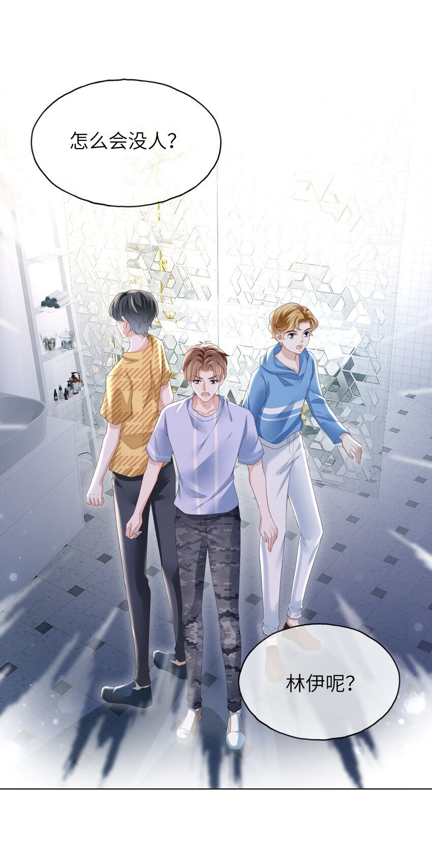 第01话 穿书竟成炮灰恶女