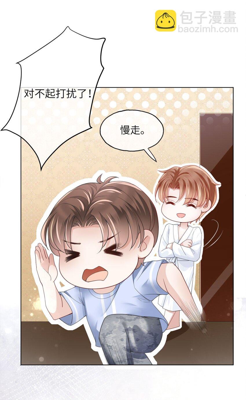 第01话 穿书竟成炮灰恶女