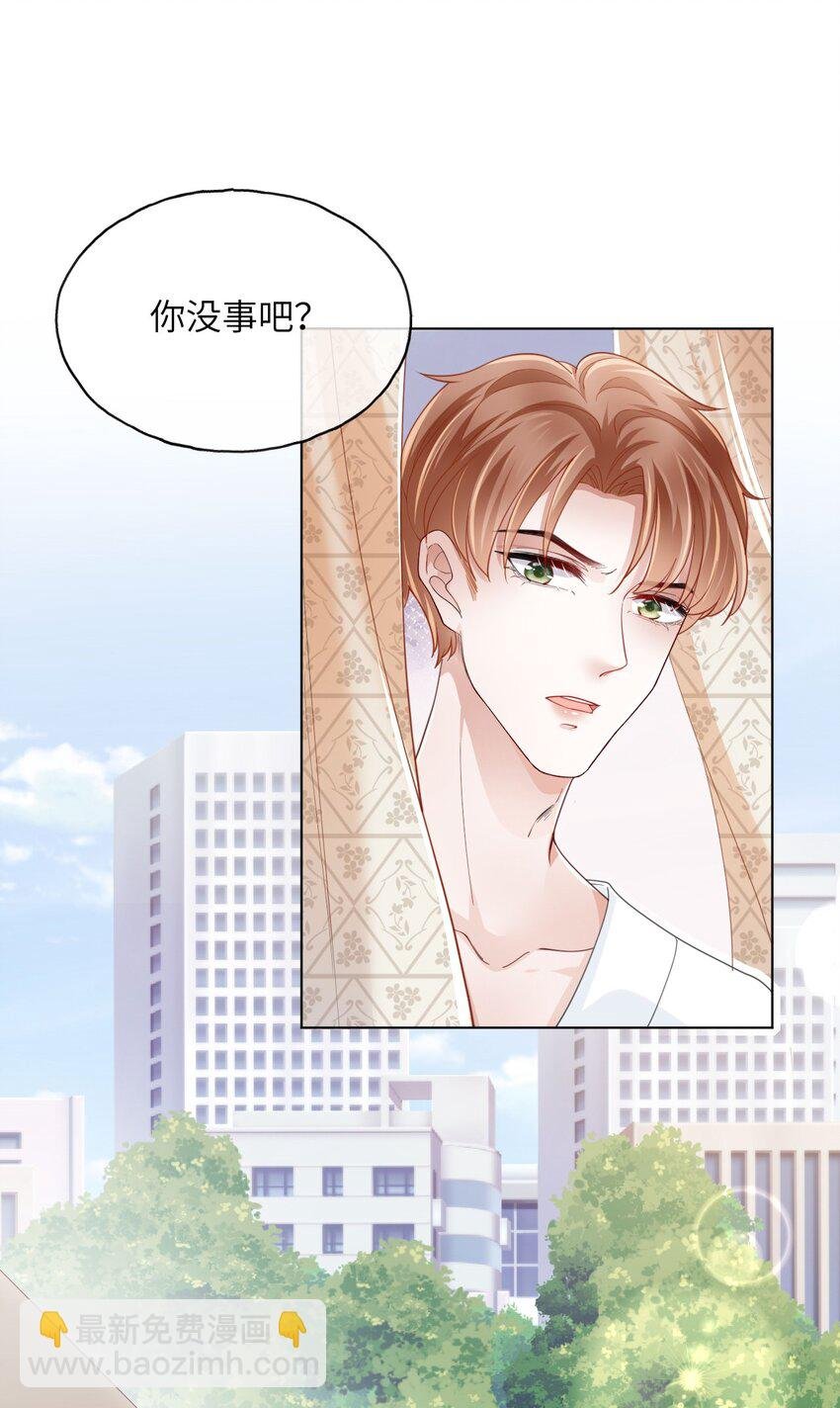 第01话 穿书竟成炮灰恶女
