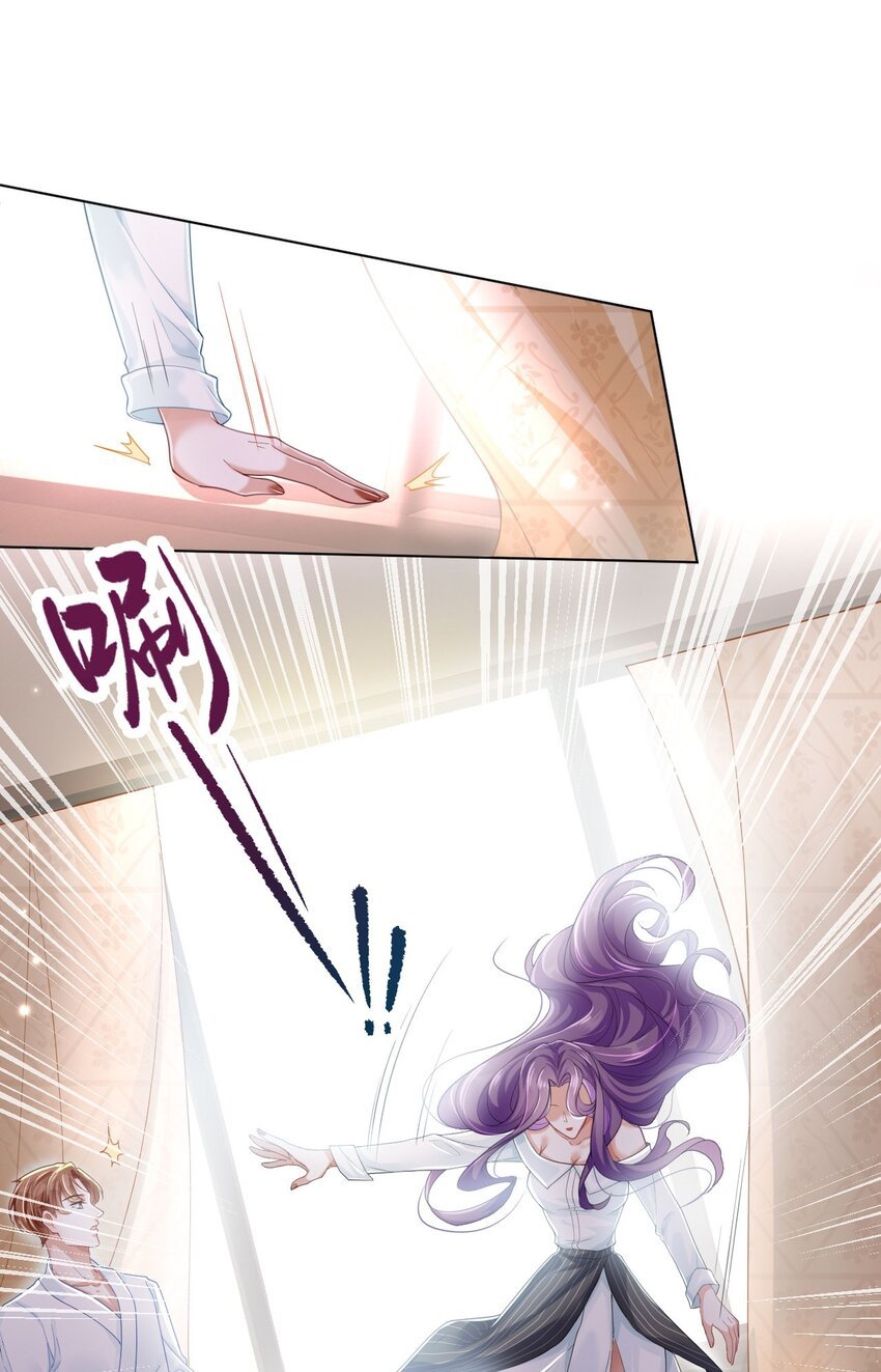 第01话 穿书竟成炮灰恶女