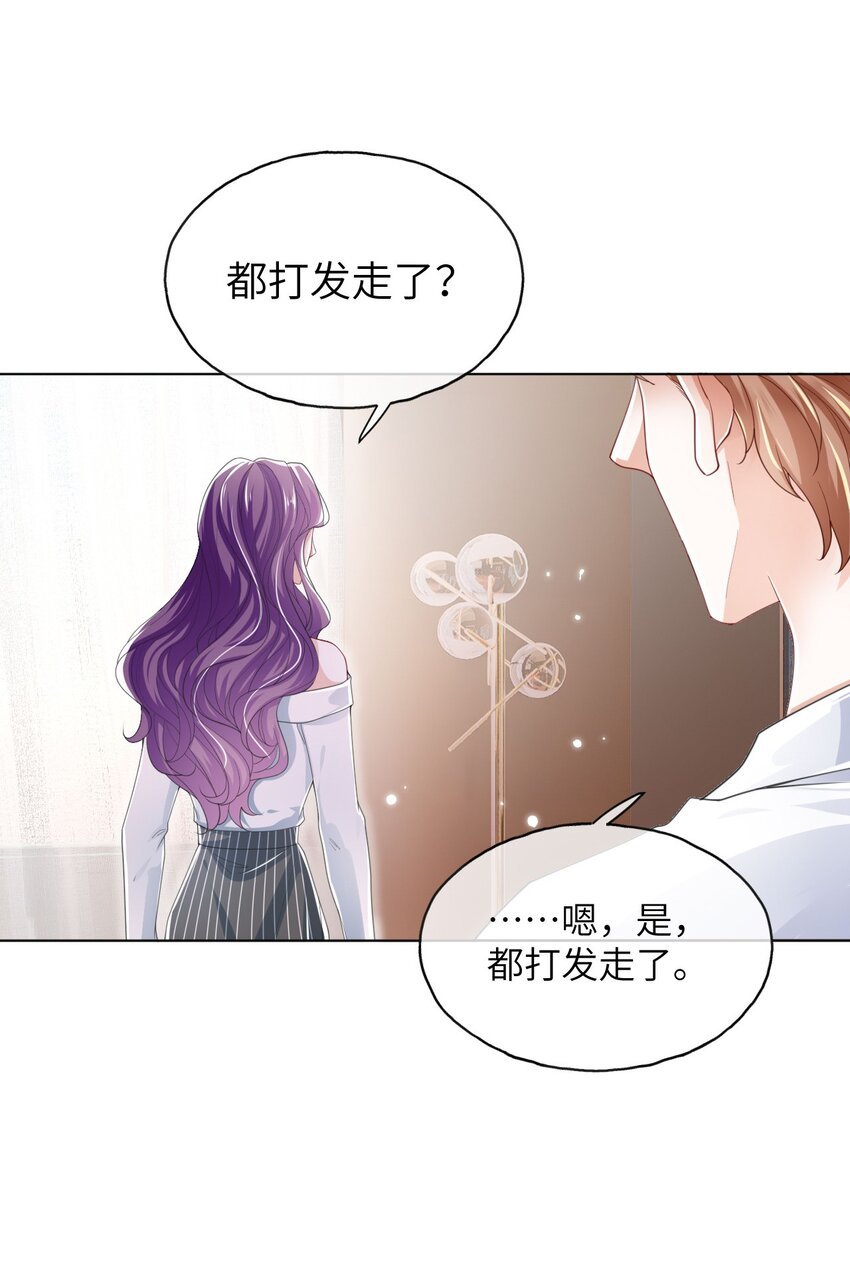第01话 穿书竟成炮灰恶女