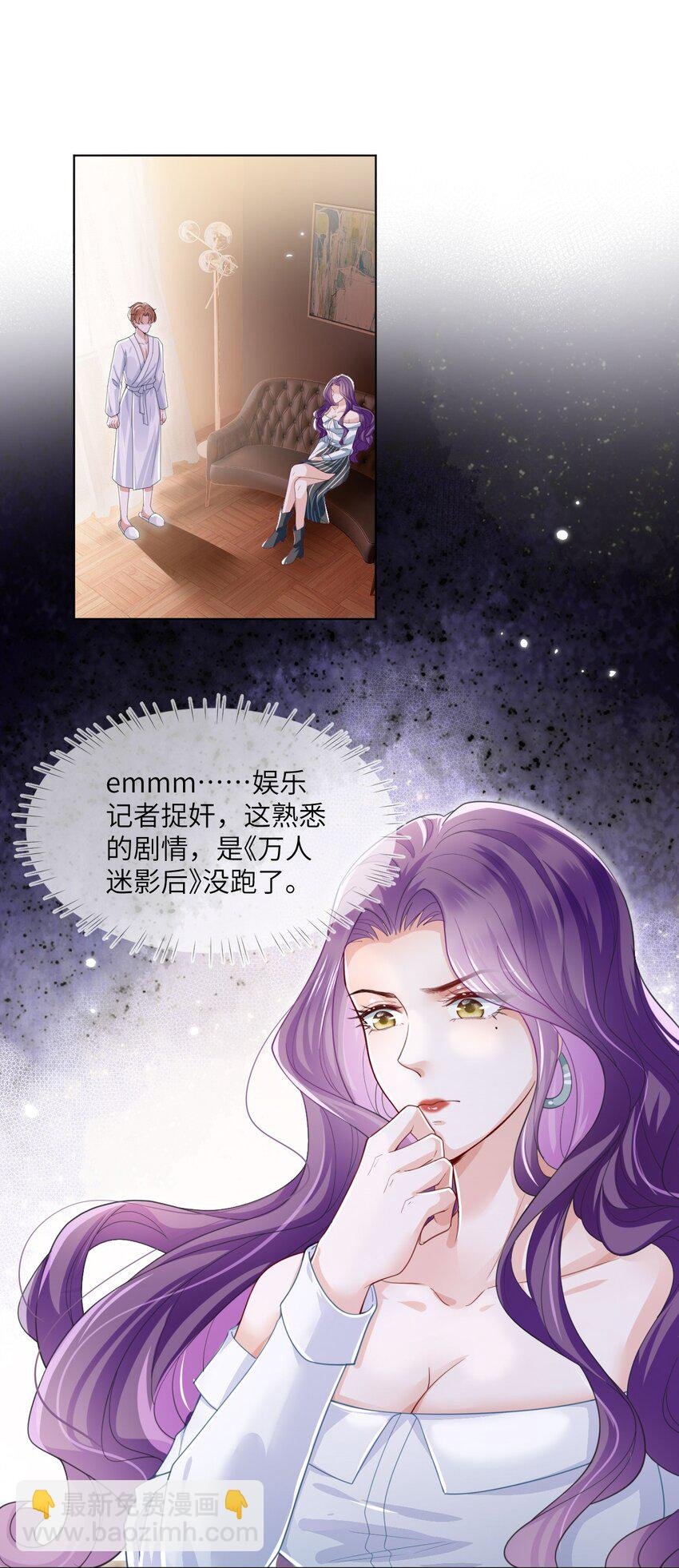 第01话 穿书竟成炮灰恶女