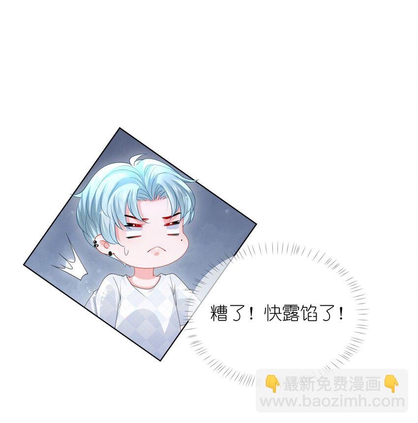 第28话 真会装啊