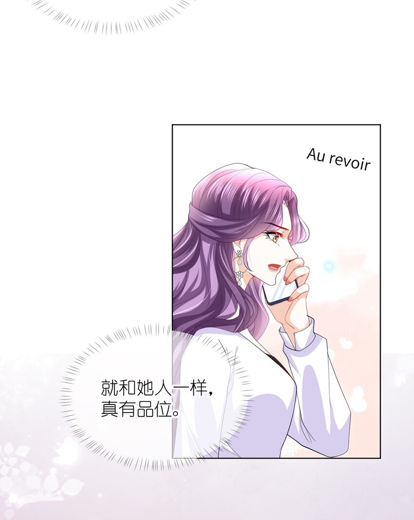 第28话 真会装啊