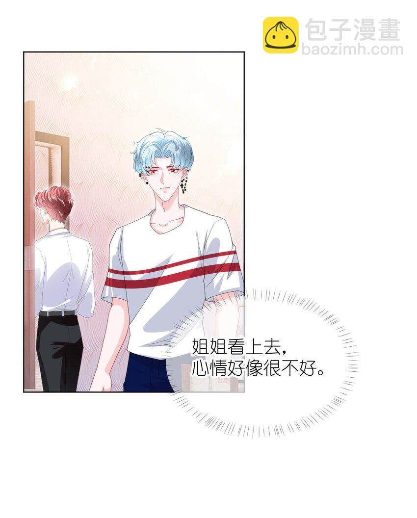 第28话 真会装啊