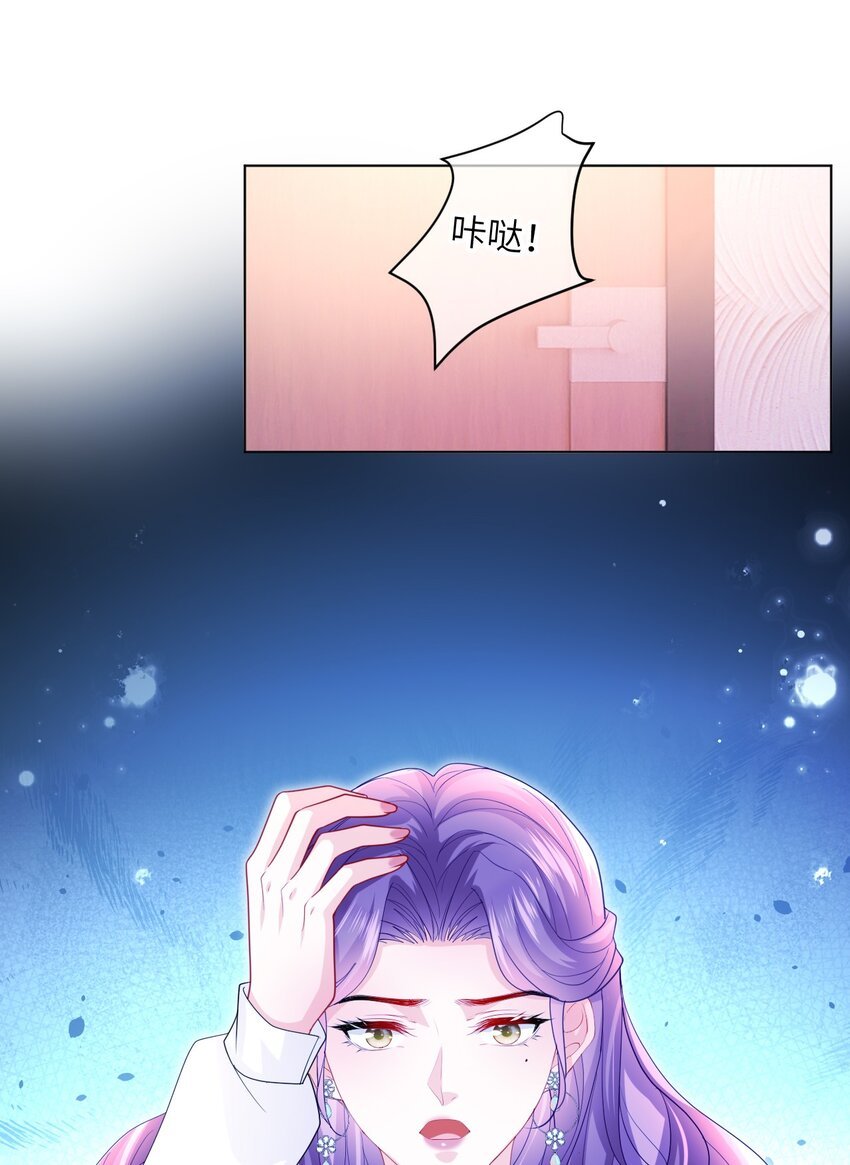 第28话 真会装啊