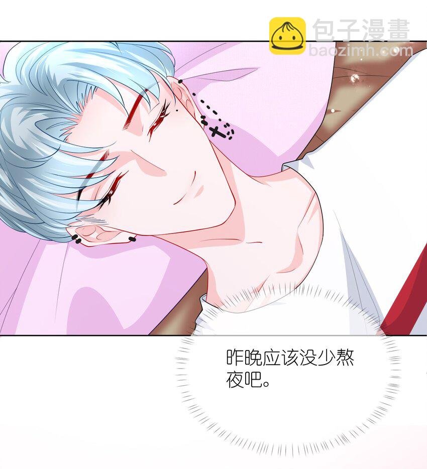 第29话 都是祸水啊……