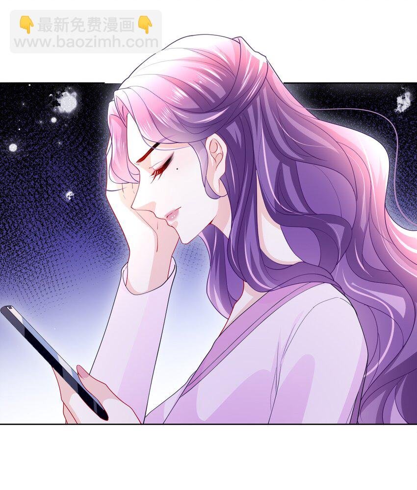 第29话 都是祸水啊……