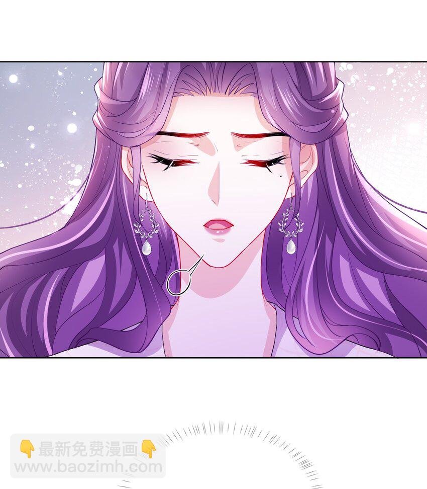第29话 都是祸水啊……