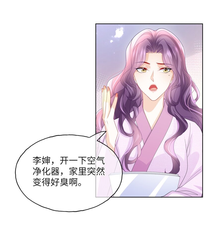 第29话 都是祸水啊……