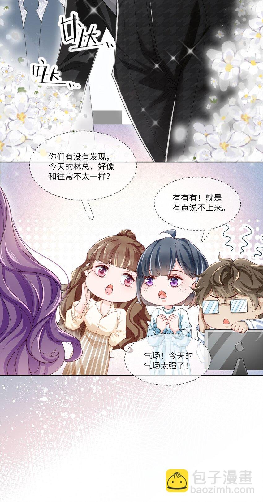 第02话 夺回我的一切