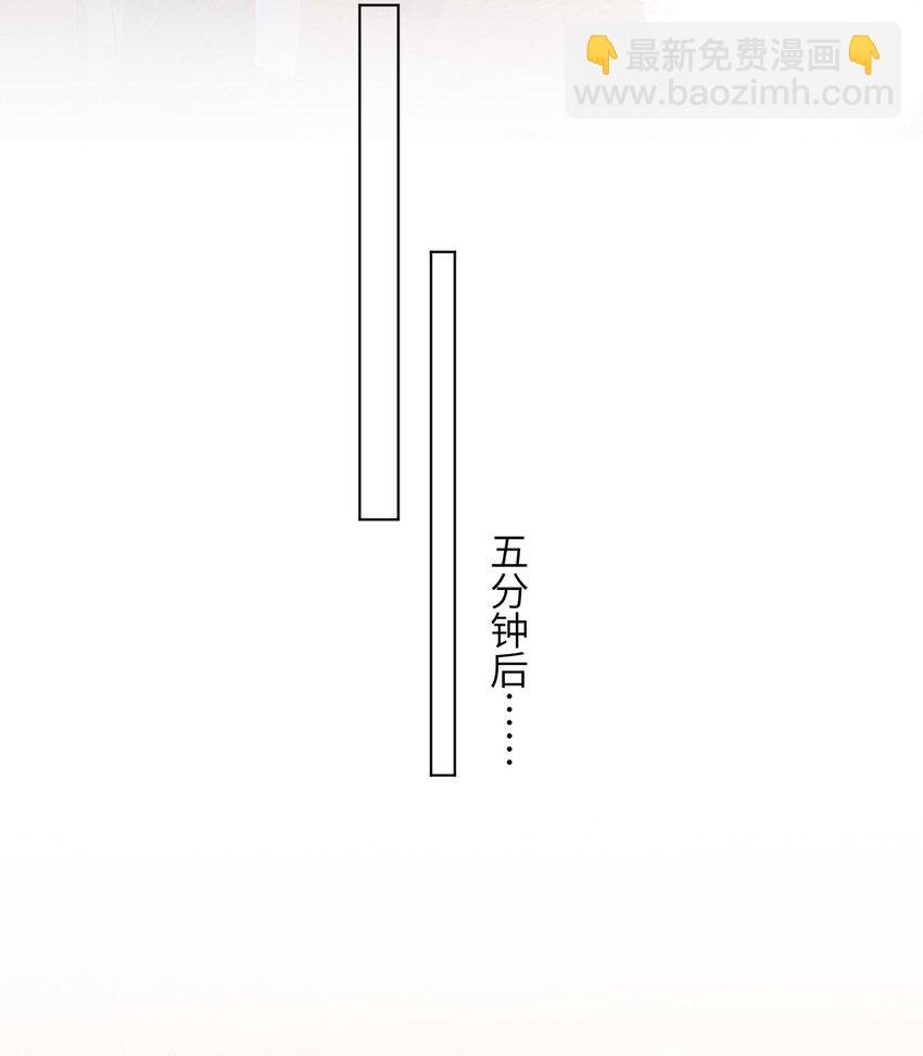 第02话 夺回我的一切