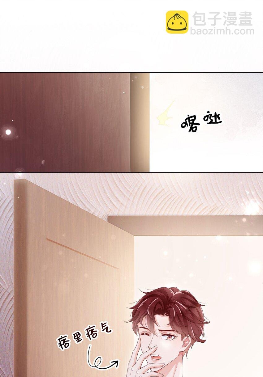 第02话 夺回我的一切