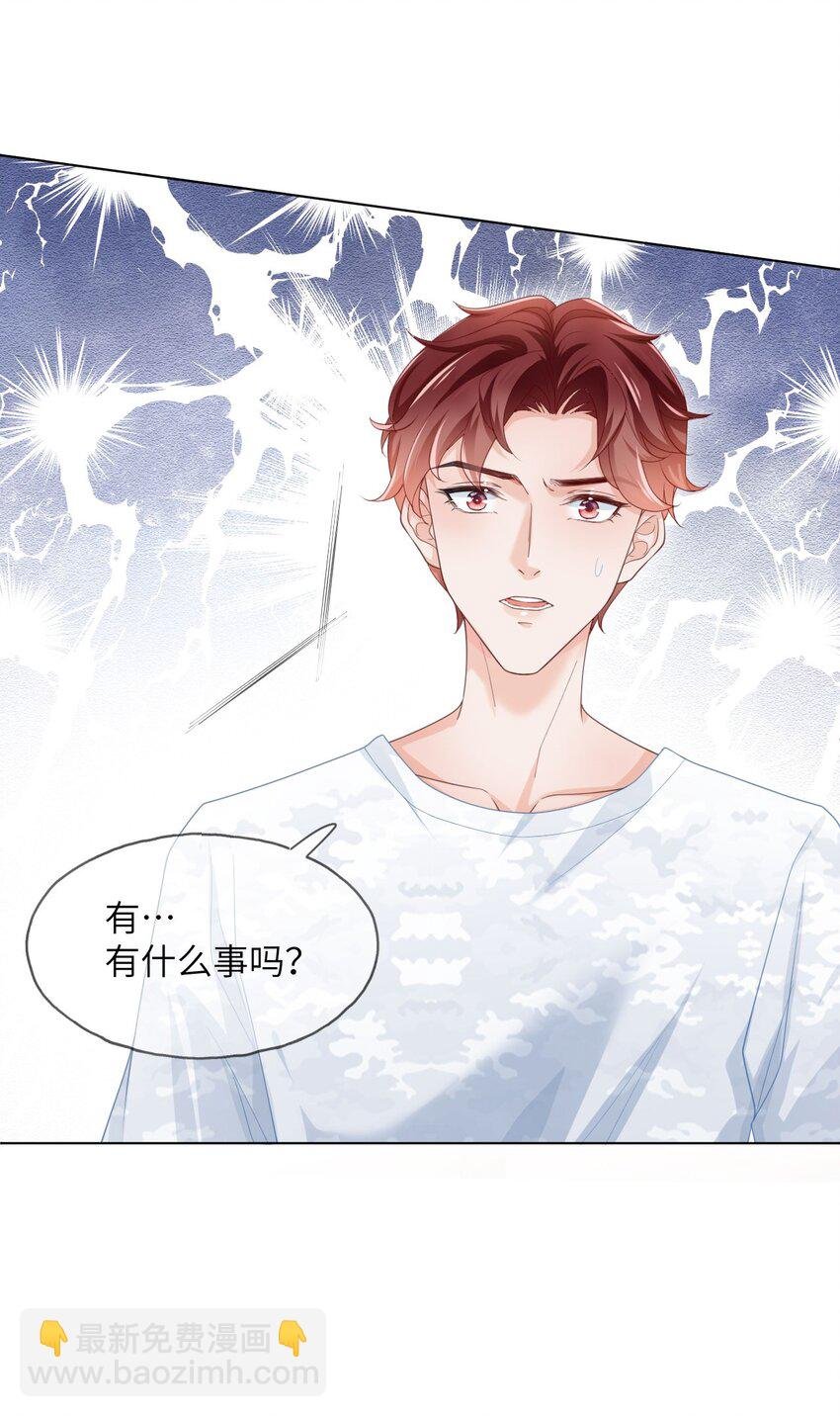 第02话 夺回我的一切