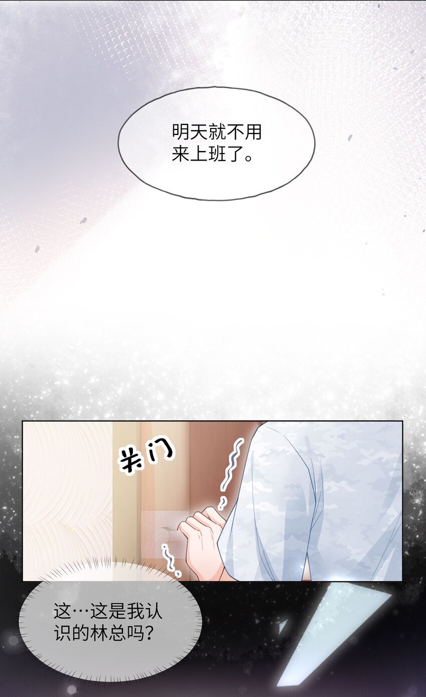 第02话 夺回我的一切