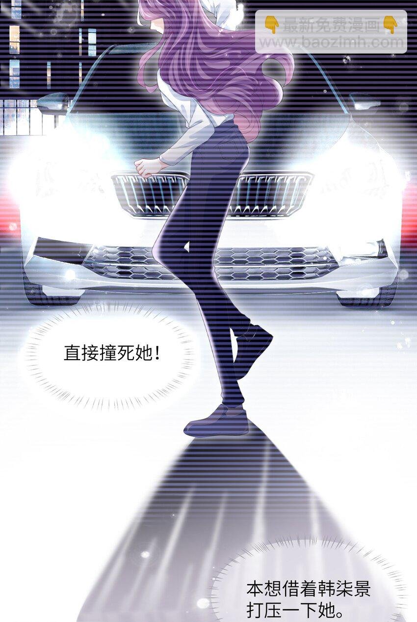 第02话 夺回我的一切