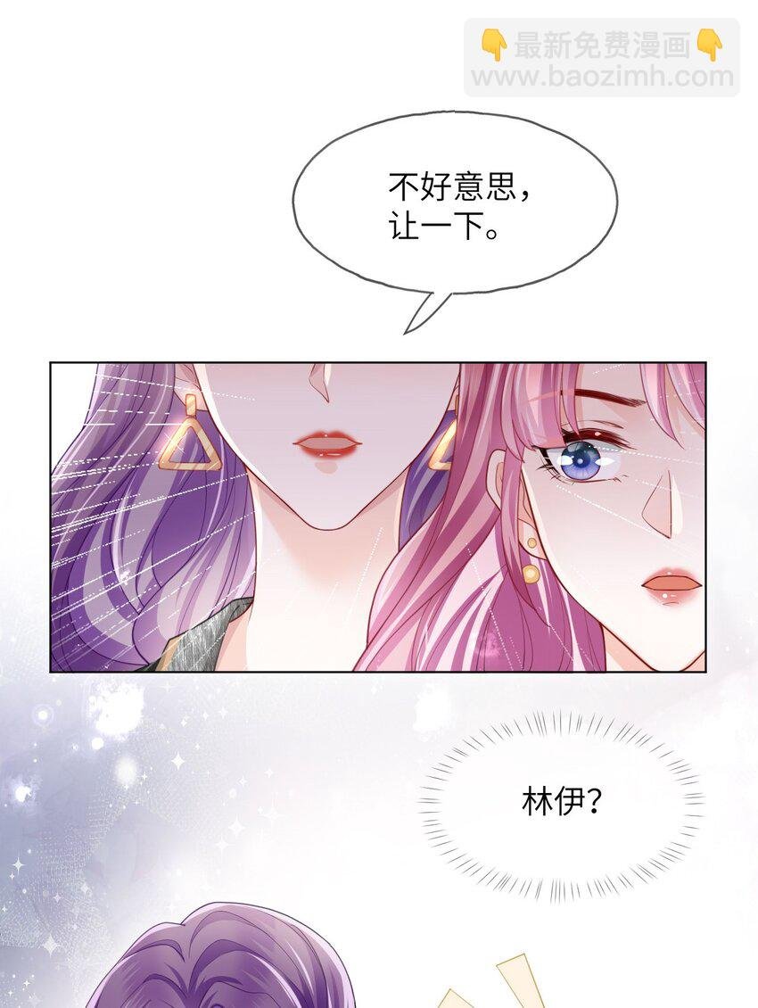 第02话 夺回我的一切