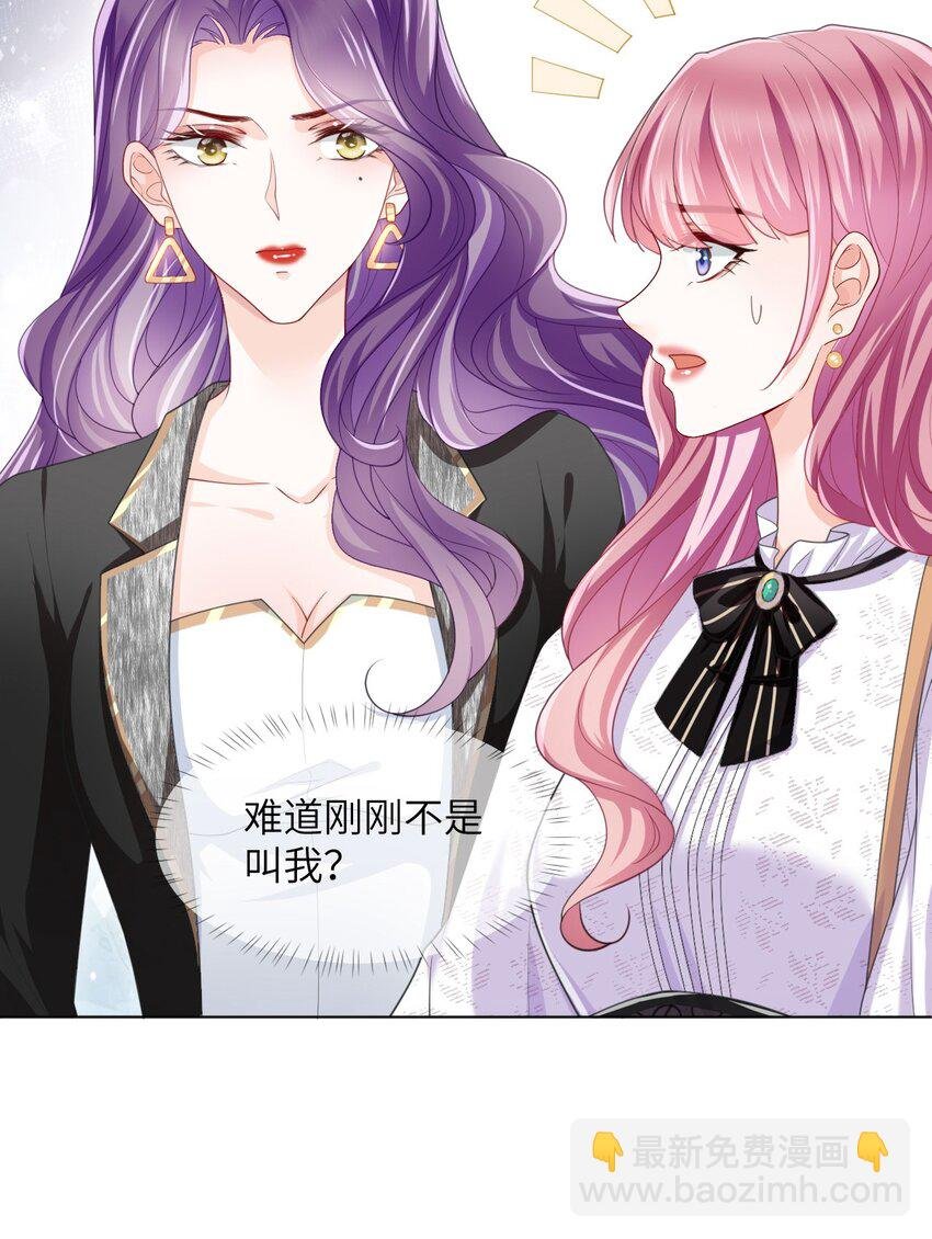 第02话 夺回我的一切