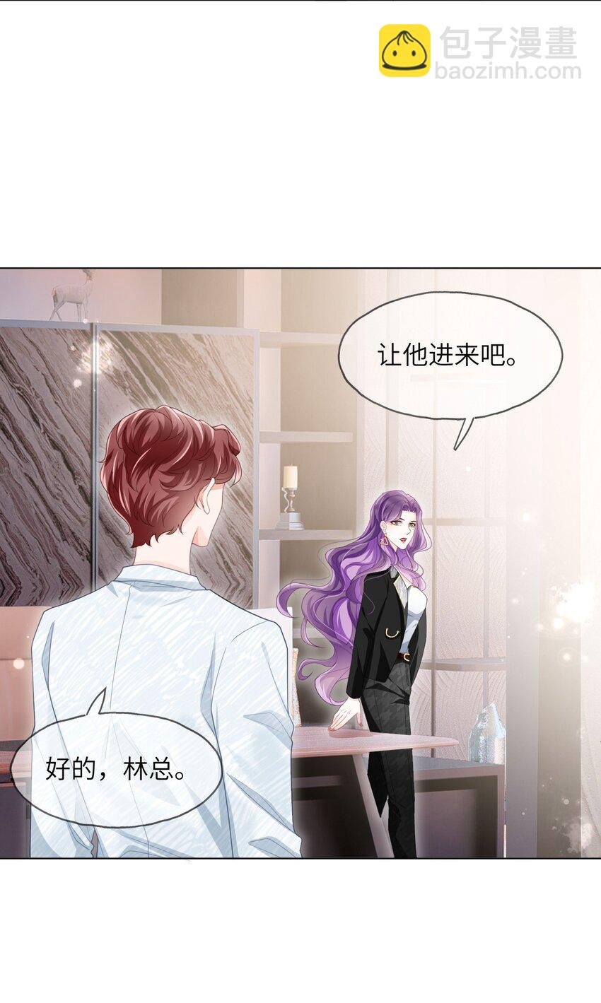 第03话 再会影帝
