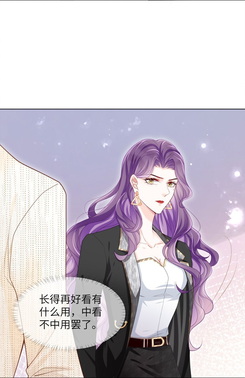 第03话 再会影帝