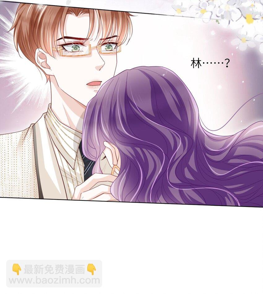 第03话 再会影帝