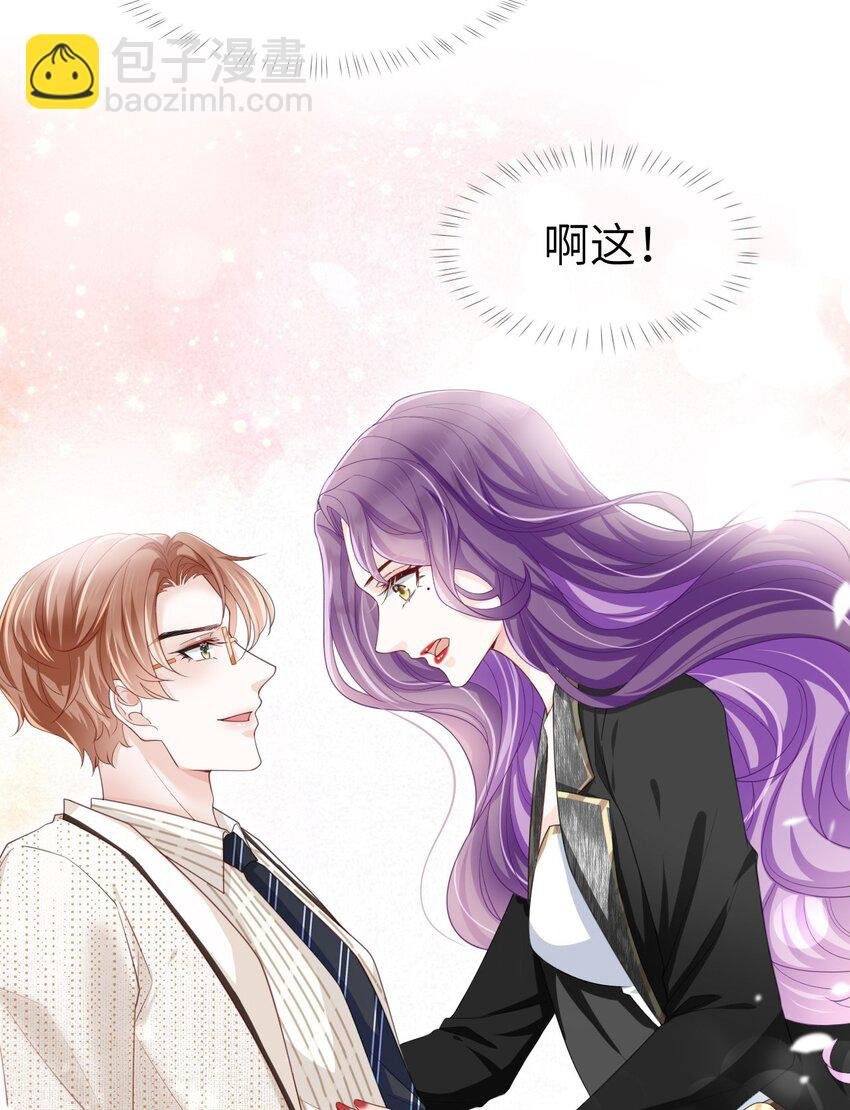 第03话 再会影帝