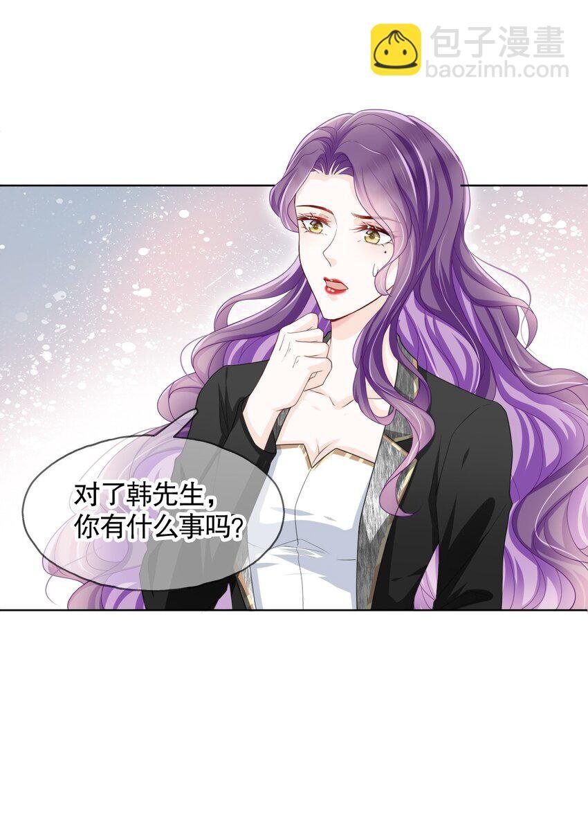 第03话 再会影帝