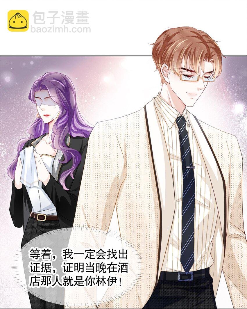第03话 再会影帝