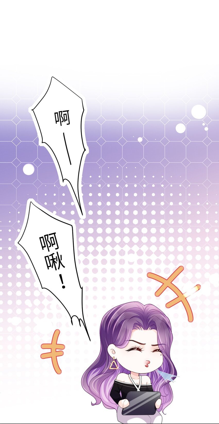 第04话 就这也想跟我斗？