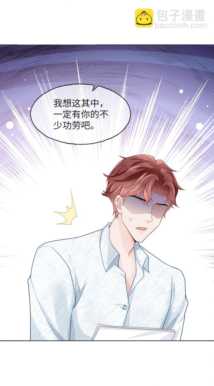 第04话 就这也想跟我斗？