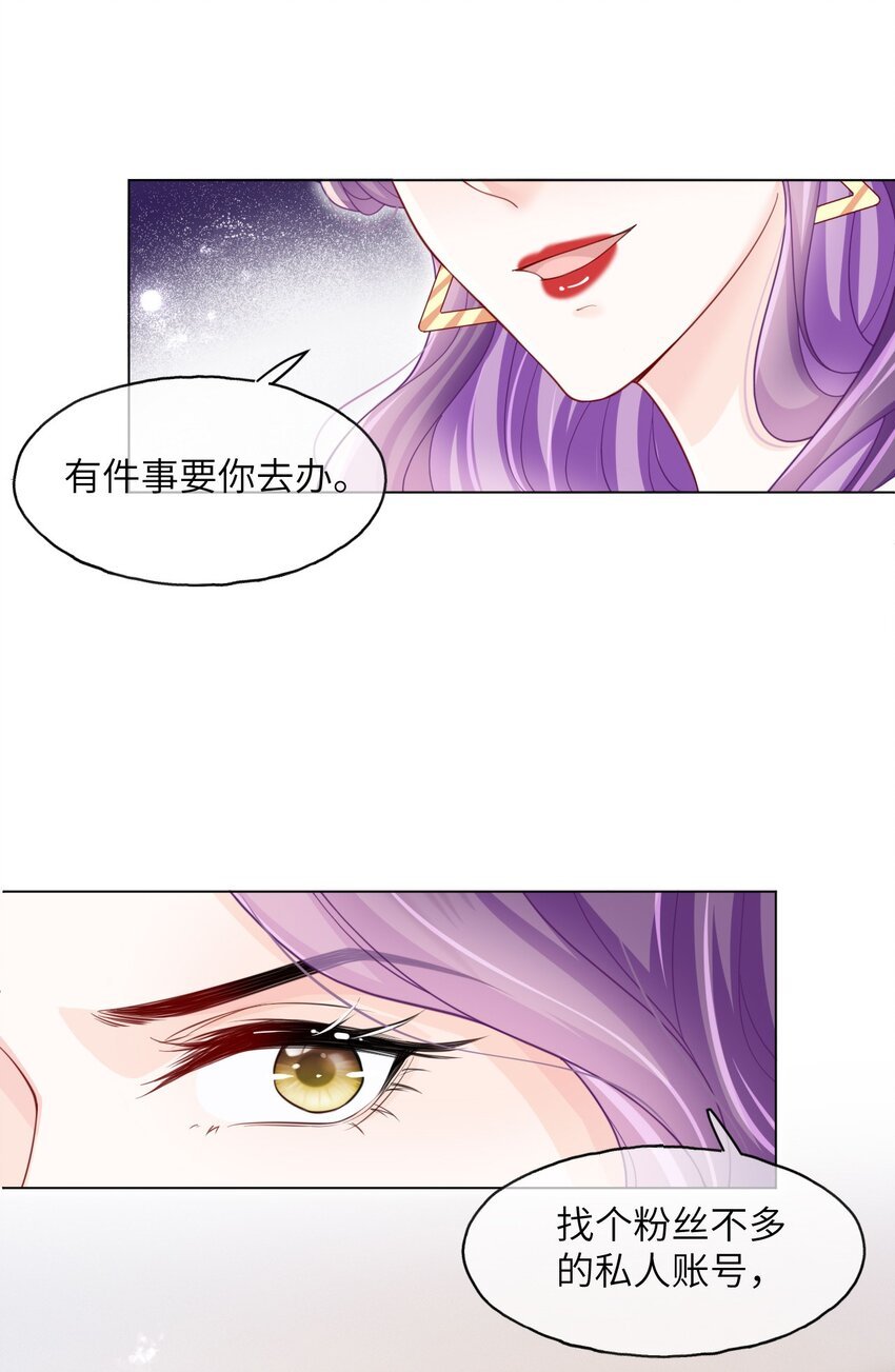 第04话 就这也想跟我斗？