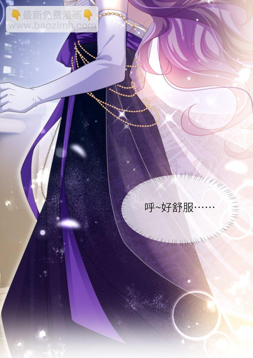 第04话 就这也想跟我斗？