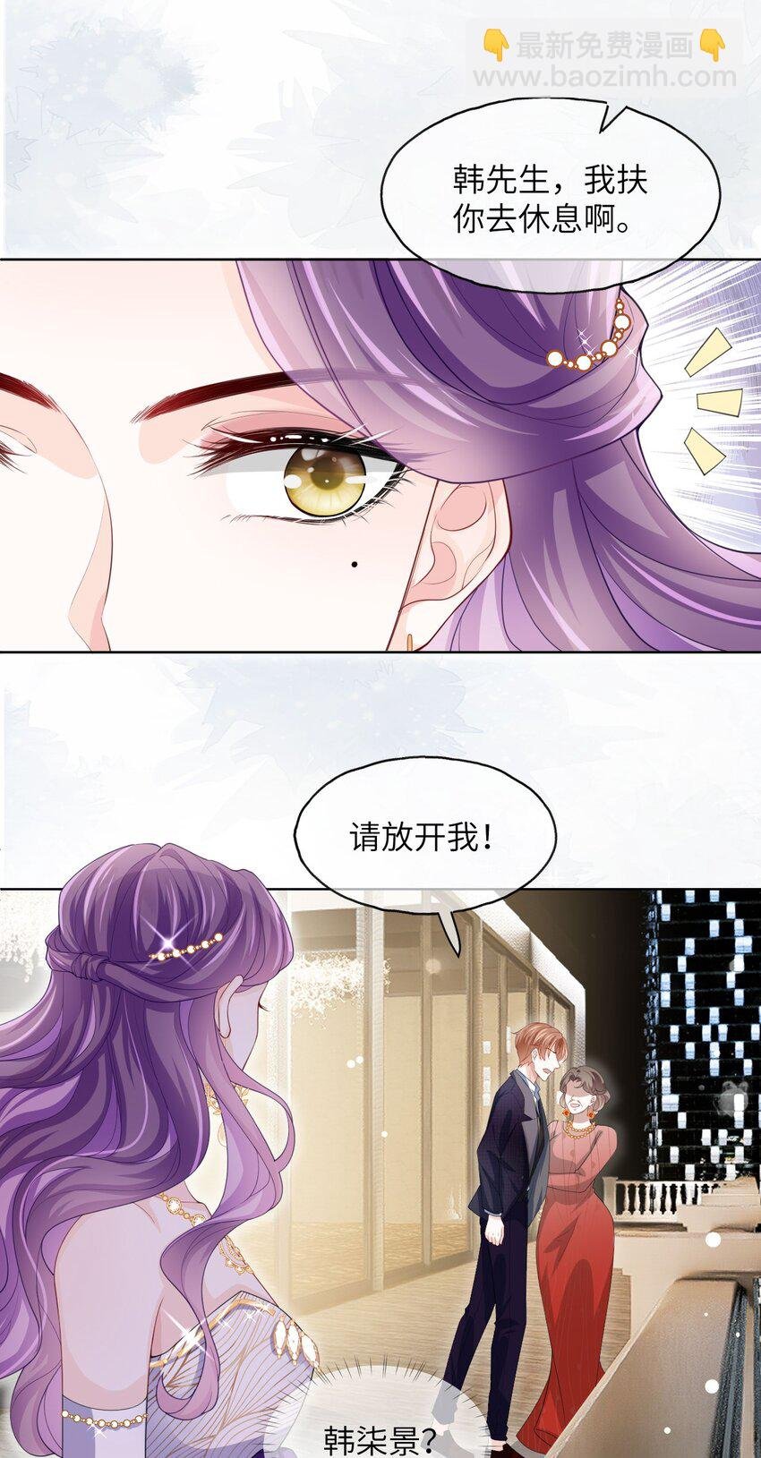 第04话 就这也想跟我斗？