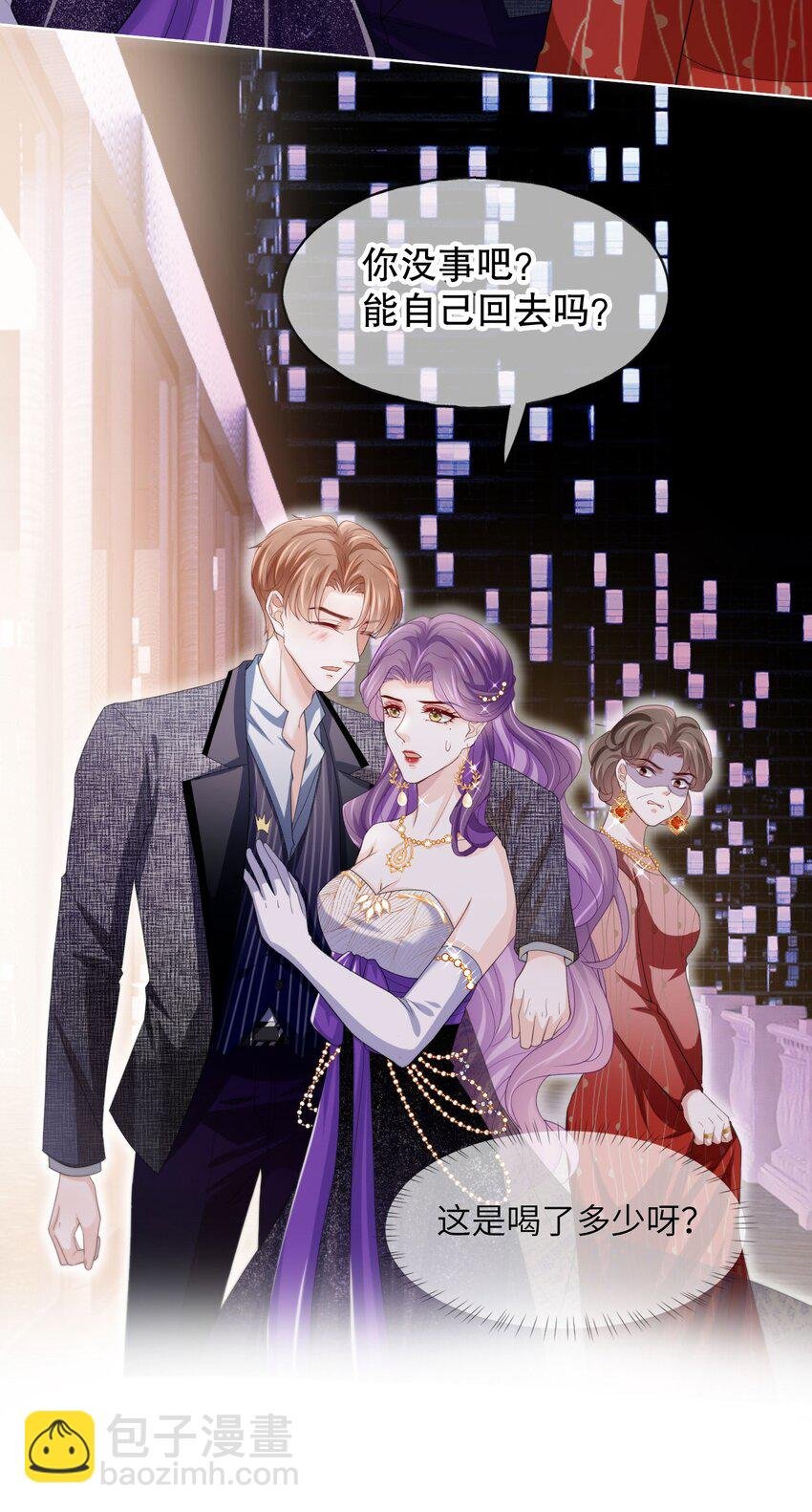 第04话 就这也想跟我斗？