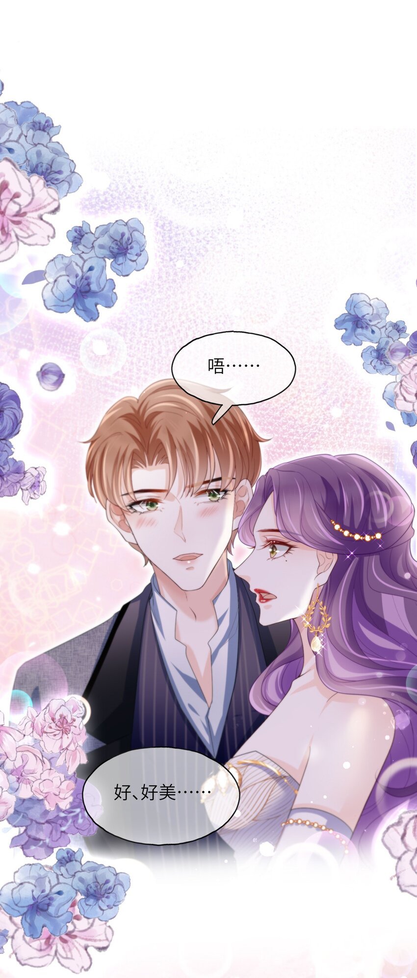 第04话 就这也想跟我斗？