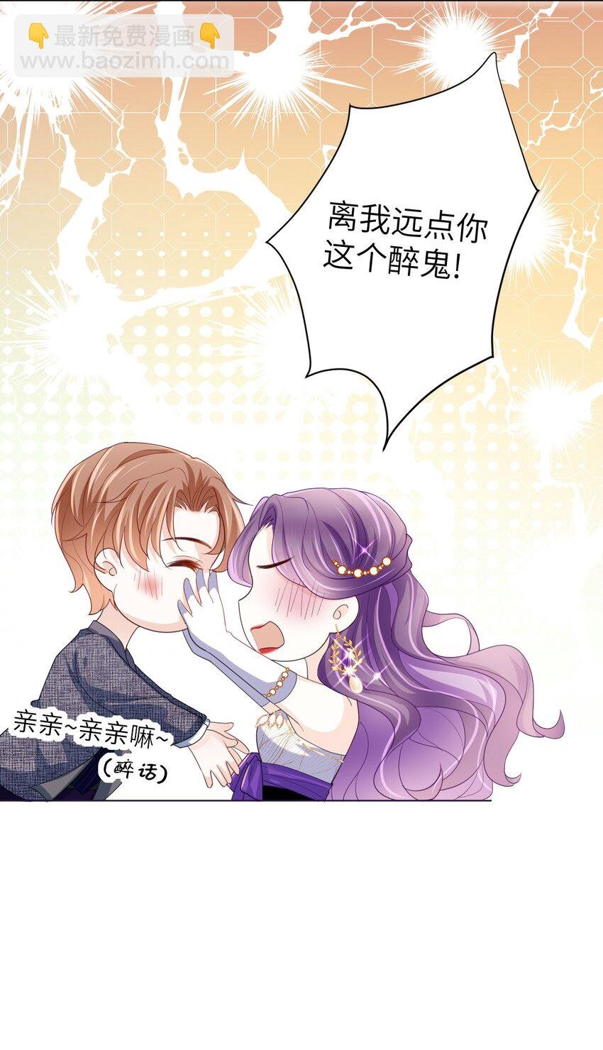 第04话 就这也想跟我斗？