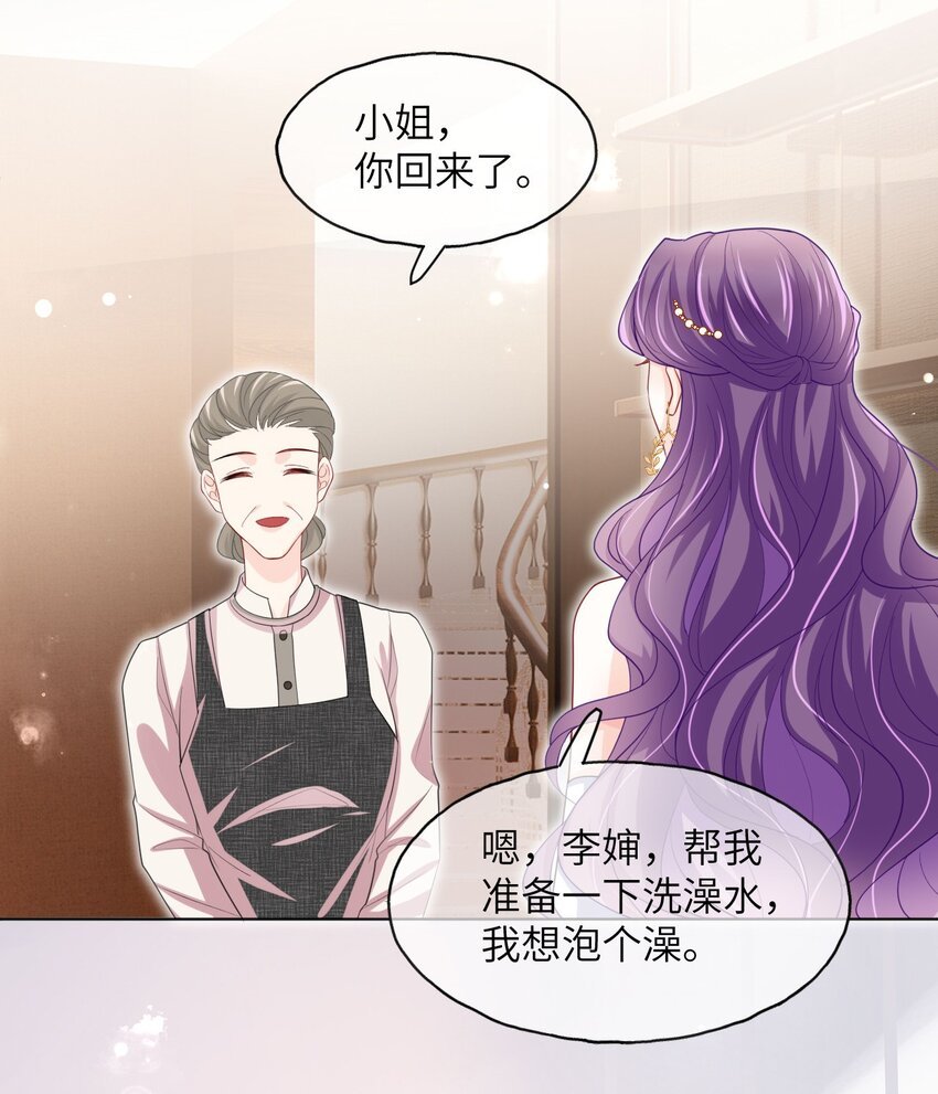 第04话 就这也想跟我斗？