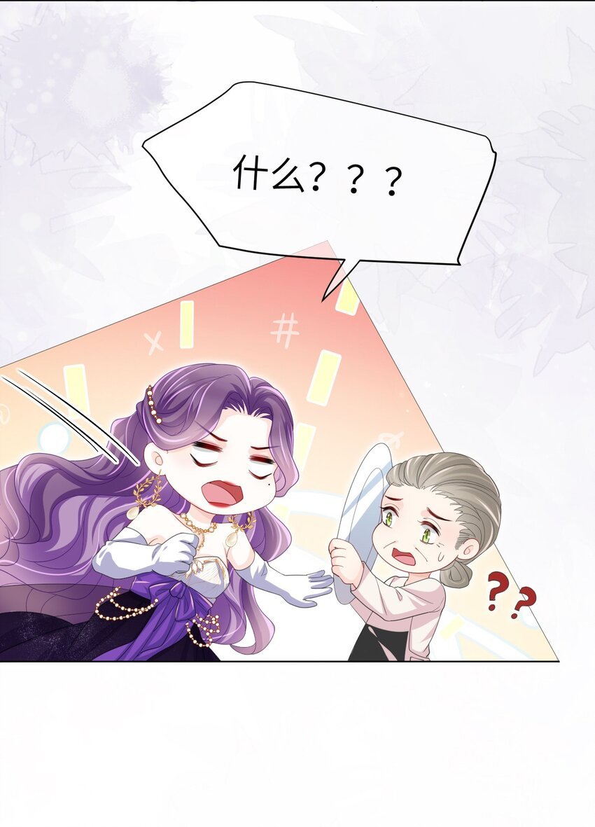 第04话 就这也想跟我斗？