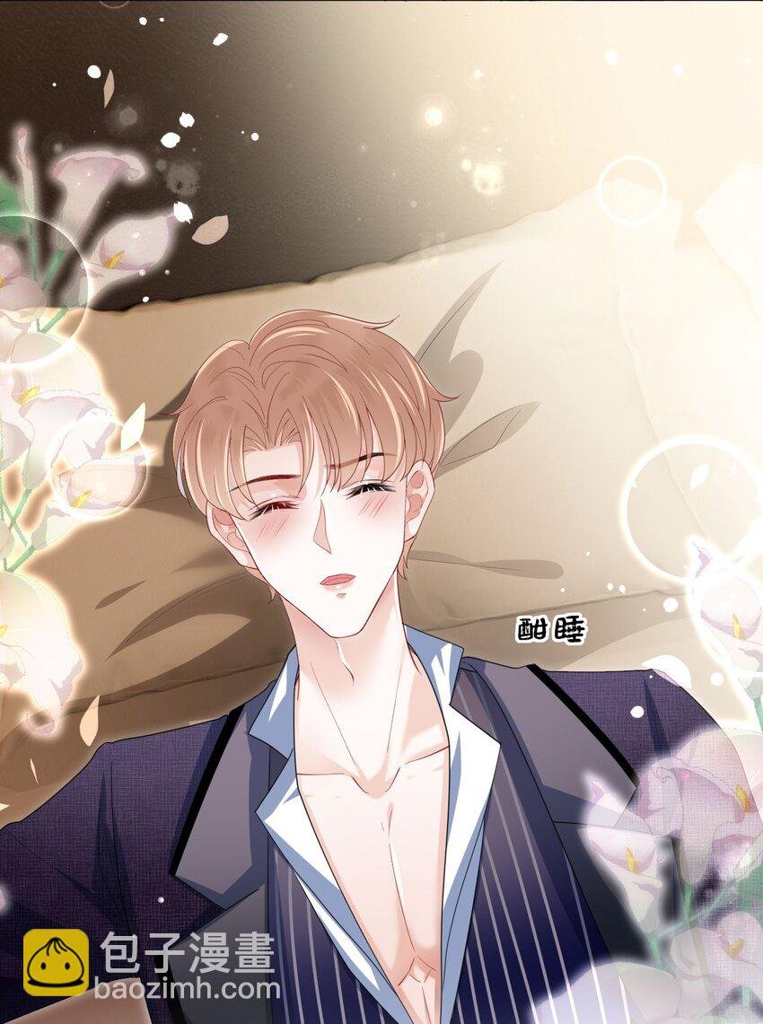 第04话 就这也想跟我斗？