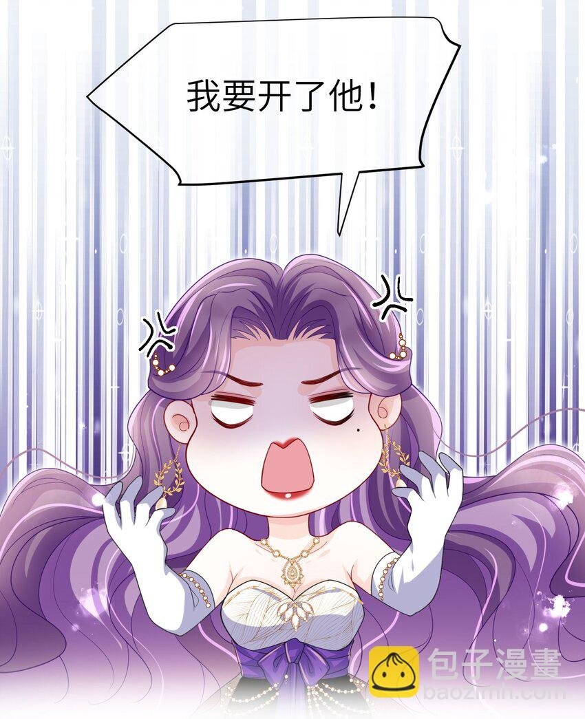 第04话 就这也想跟我斗？