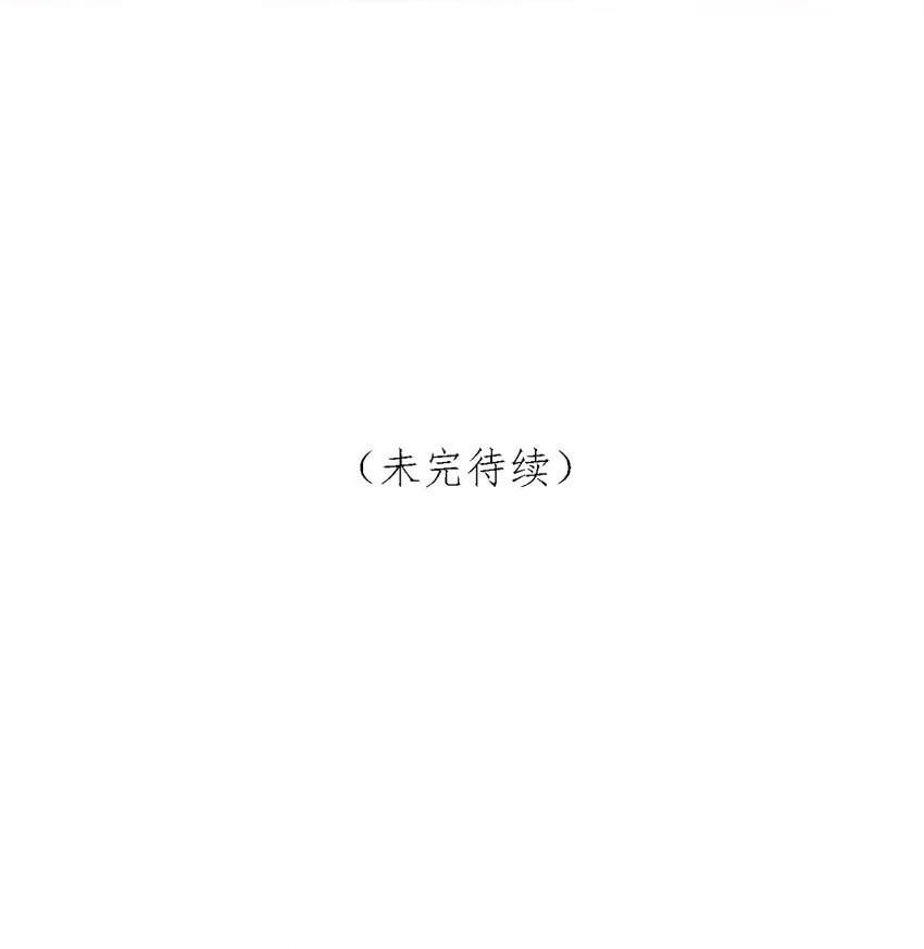 第04话 就这也想跟我斗？