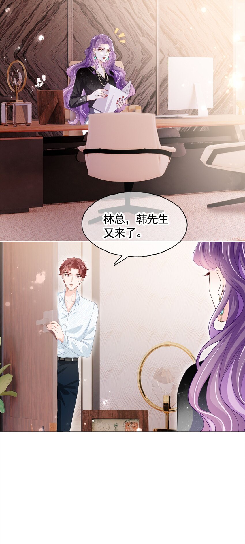 第05话 不安好心